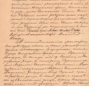 Заверенные временем